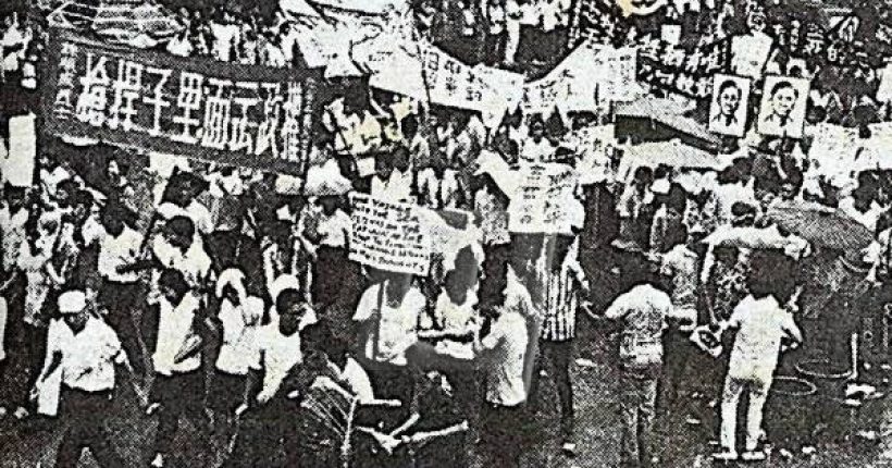 Ada Apa Dengan Tanggal 13 Mei 1969